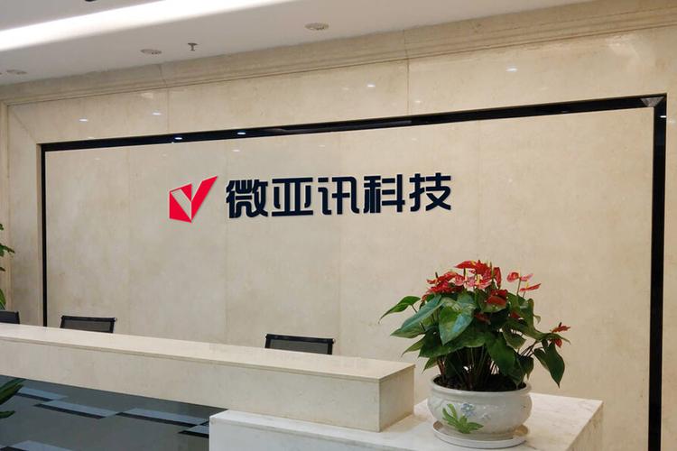 技术服务、技术开发、技术咨询与基础软件服务 企业创新发展的核心引擎