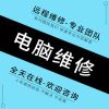 雷云3 一个基础软件服务，为何伤透了玩家的心？